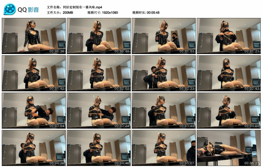 同好定制别有一番风味-BD绳艺资源