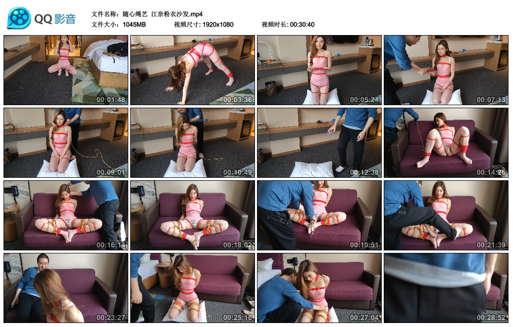 随心绳艺江奈粉衣沙发-BD绳艺资源