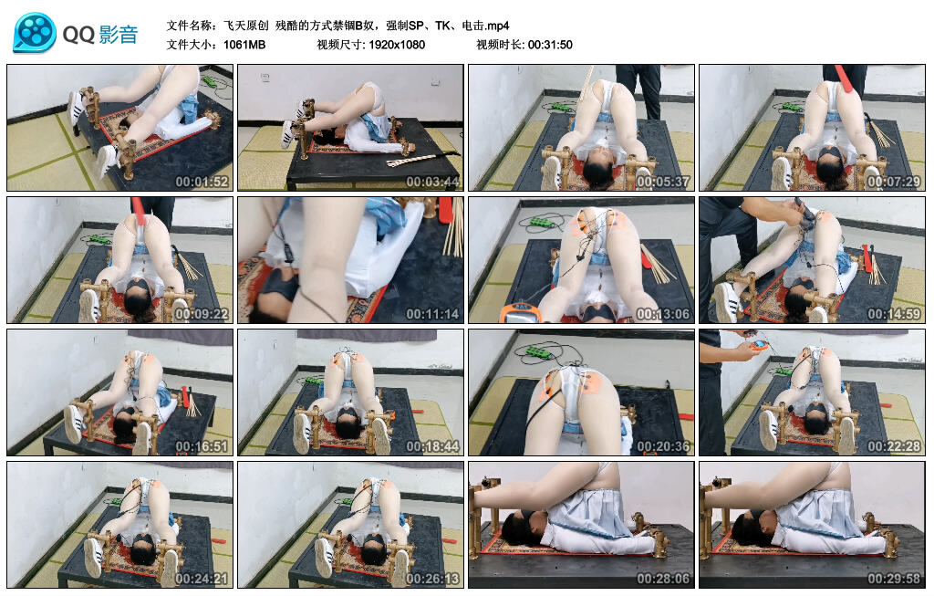 【飞天原创】残酷的方式禁锢B奴，强制SP、TK、电击-BD绳艺资源
