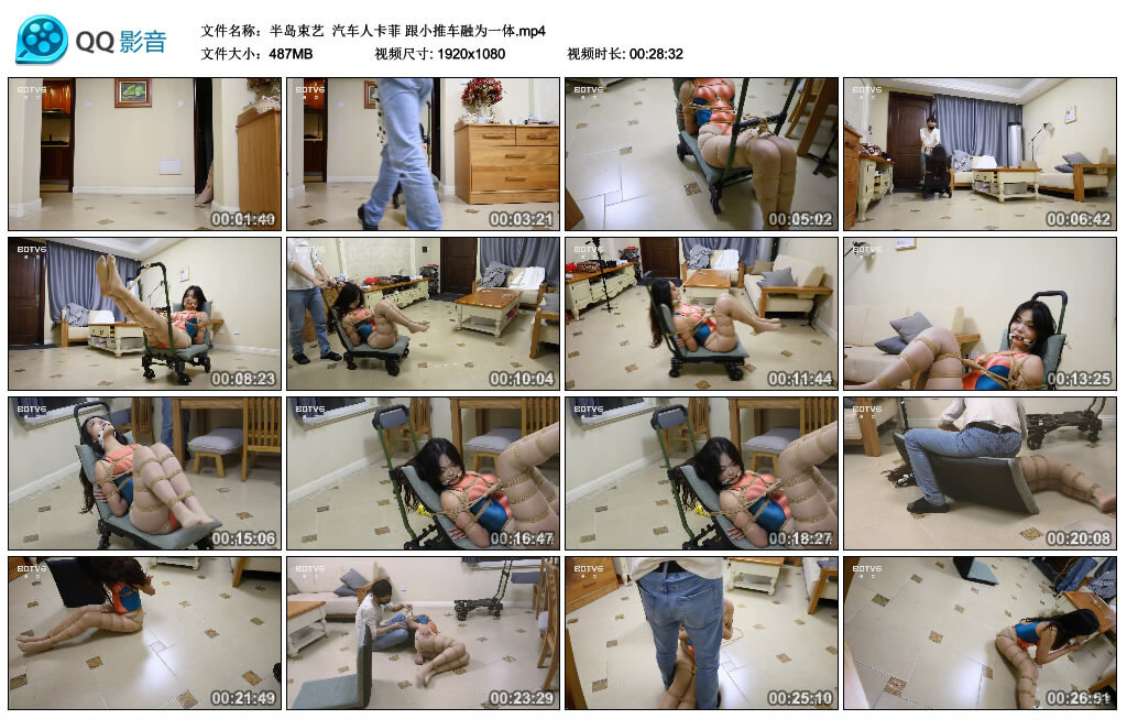 【半岛束艺】汽车人卡菲跟小推车融为一体-BD绳艺资源