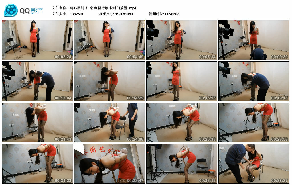 【随心原创】江奈红裙弯腰长时间放置-BD绳艺资源