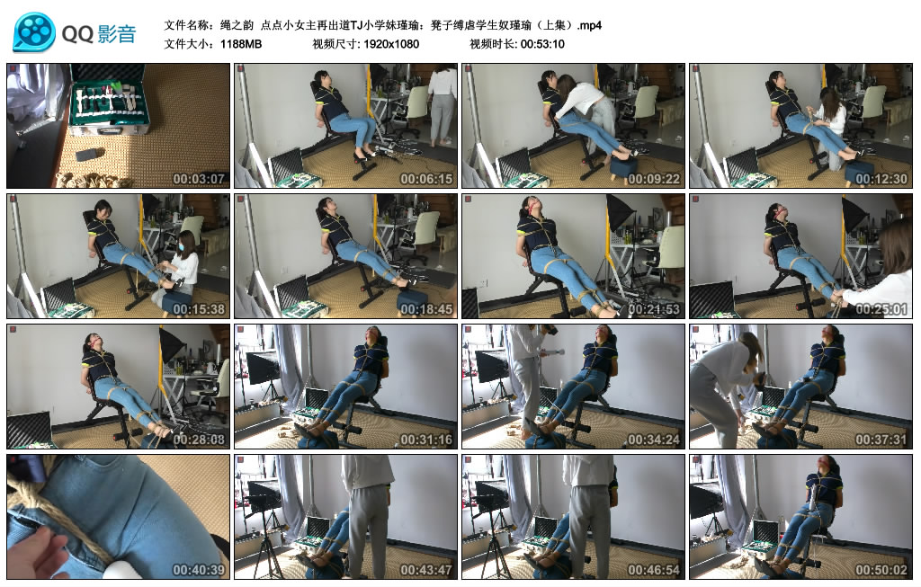 绳之韵点点小女主再出道TJ小学妹瑾瑜：凳子缚虐学生奴瑾瑜（上集）-BD绳艺资源