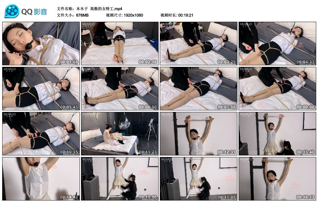 【木木子】高傲的女特工-BD绳艺资源