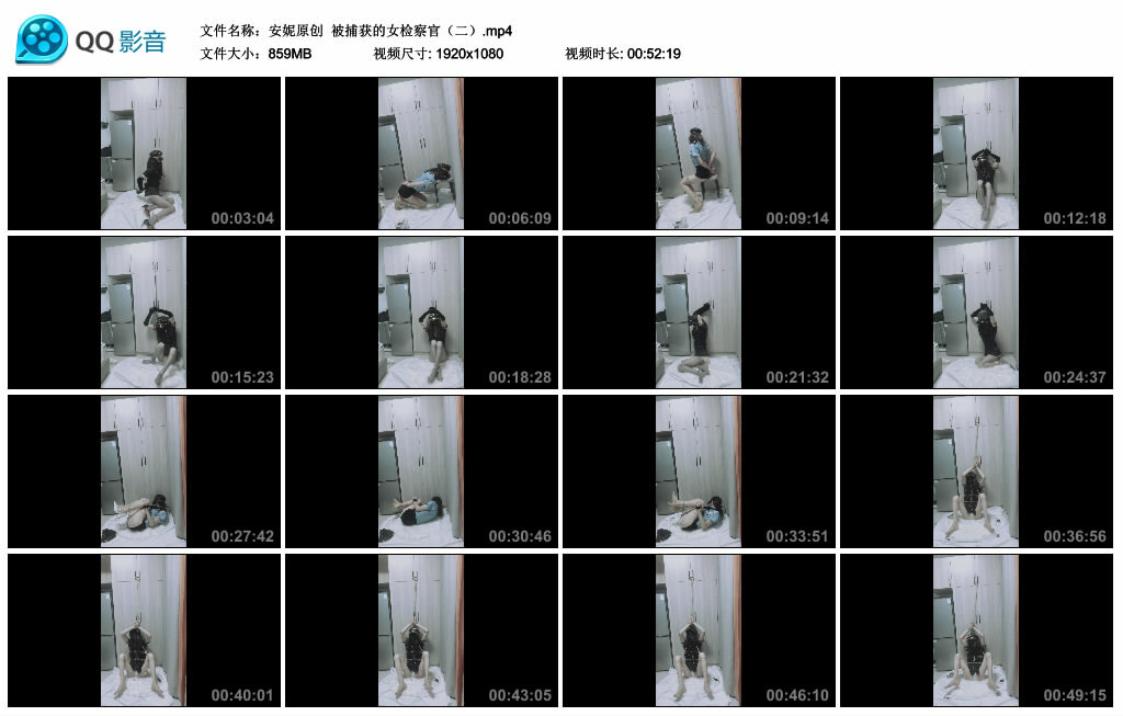 【安妮原创】被捕获的女检察官（二）-BD绳艺资源