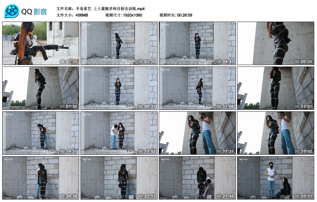 【半岛束艺】上士蓝鲸多科目射击训练-BD绳艺资源