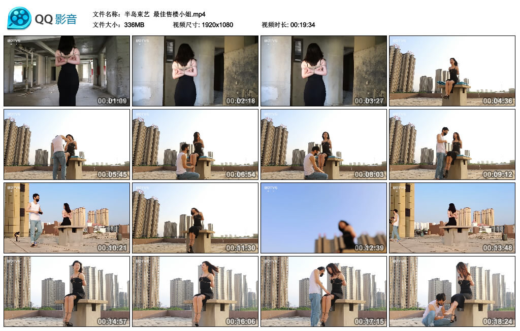 【半岛束艺】最佳售楼小姐-BD绳艺资源