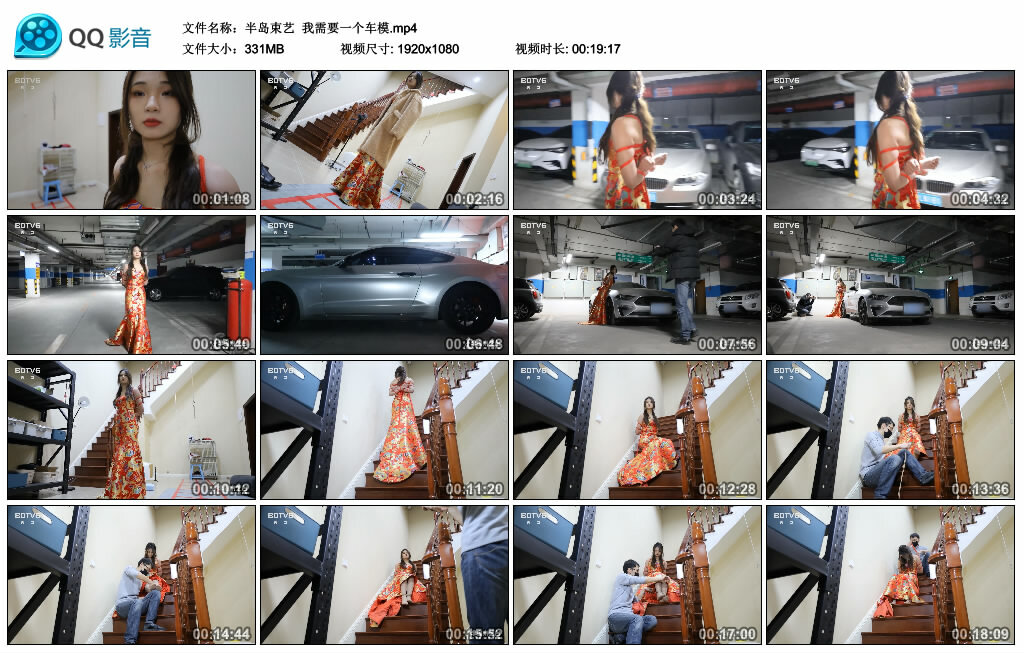 【半岛束艺】我需要一个车模-BD绳艺资源