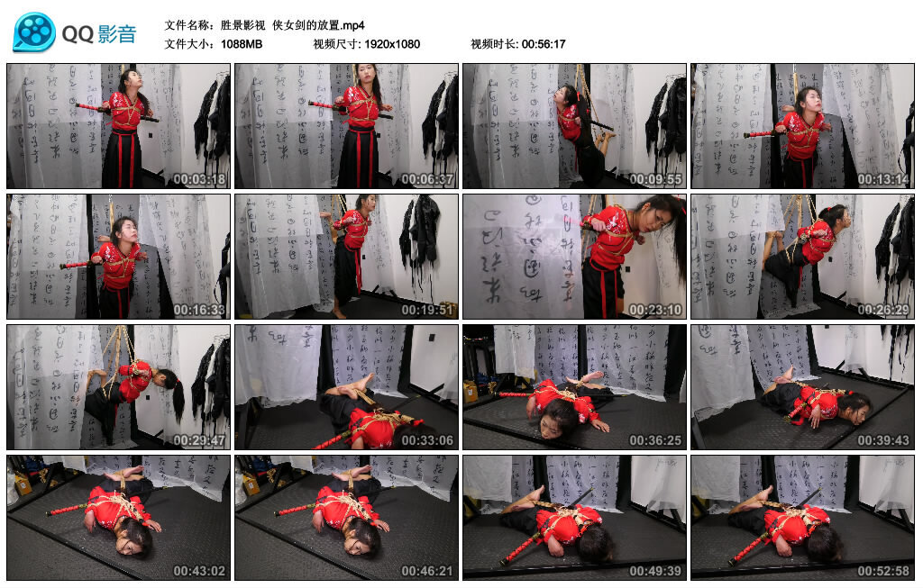【胜景影视】侠女剑的放置-BD绳艺资源