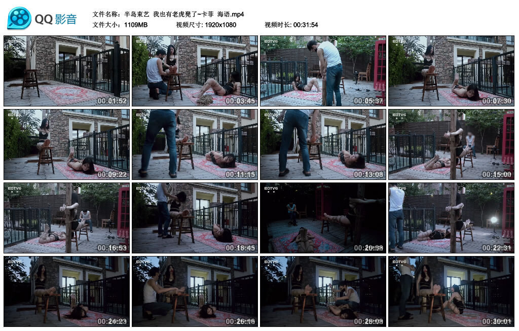 【半岛束艺】我也有老虎凳了~卡菲海语-BD绳艺资源