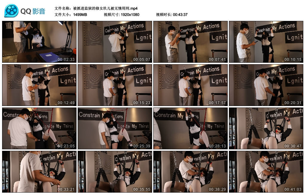 被抓进监狱的修女玖儿被无情用刑-BD绳艺资源