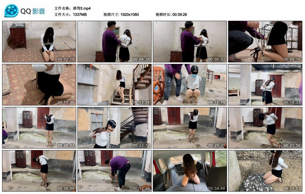 酒驾5-BD绳艺资源