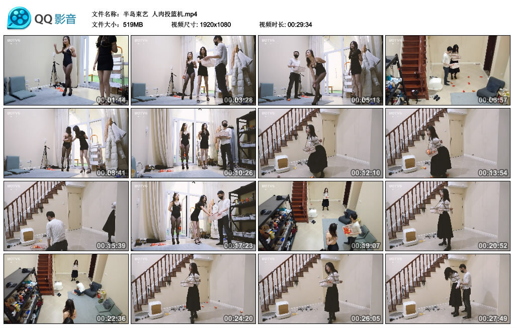 【半岛束艺】人肉投篮机-BD绳艺资源