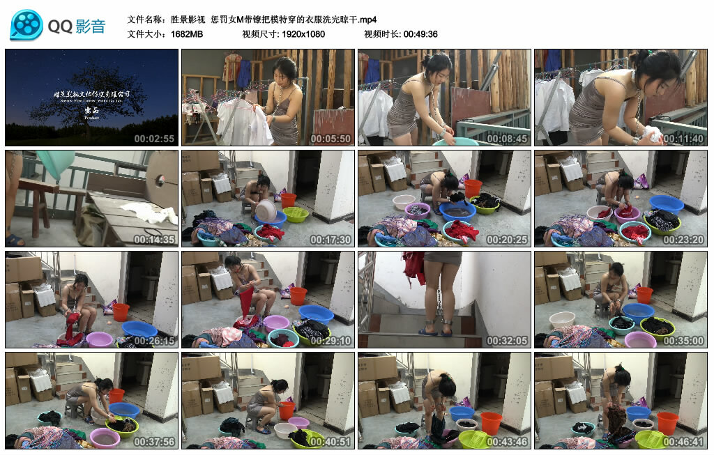 【胜景影视】惩罚女M带镣把模特穿的衣服洗完晾干-BD绳艺资源