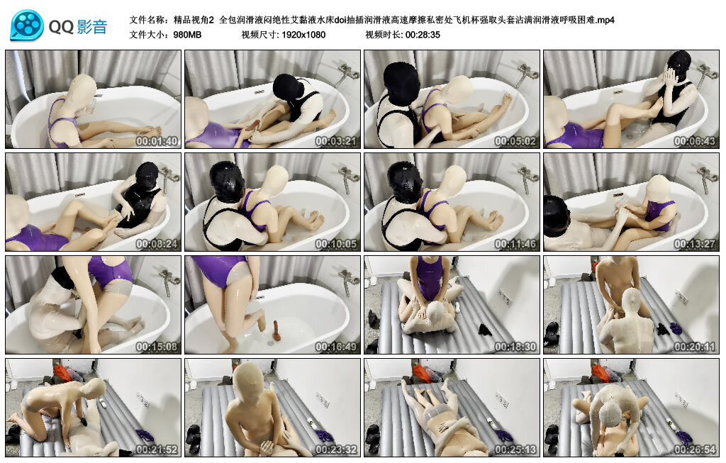 【精品视角2】全包润滑液闷绝性艾-BD绳艺资源