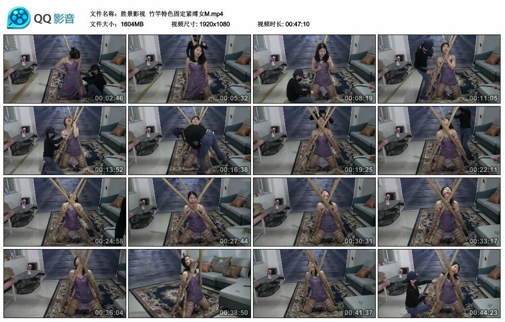 【胜景影视】竹竿特色固定紧缚女M-BD绳艺资源