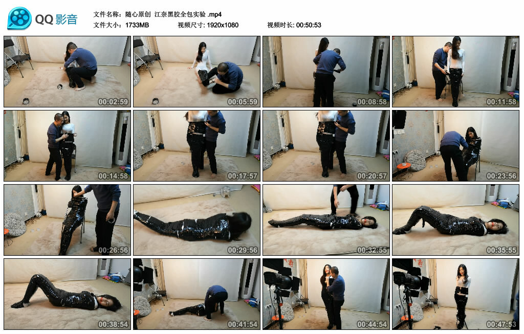 【随心原创】江奈黑胶全包实验-BD绳艺资源