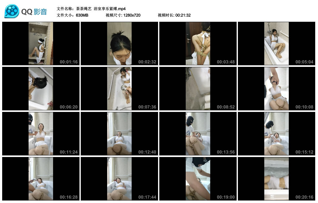 【茶茶绳艺】浴室享乐紧缚-BD绳艺资源