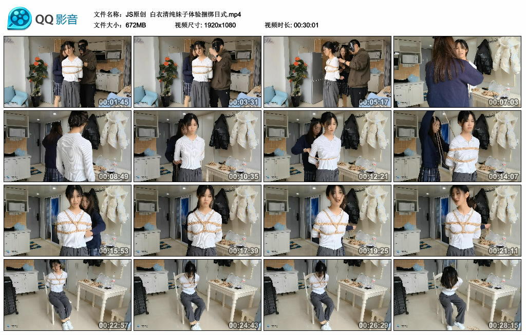 【JS原创】白衣清纯妹子体验捆绑日式-BD绳艺资源