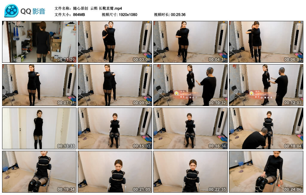 【随心原创】云熙长靴直臂-BD绳艺资源