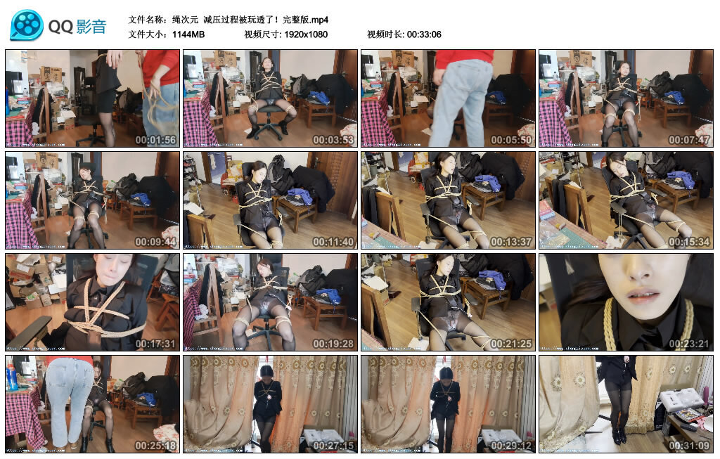 【绳次元】减压过程被玩透了！完整版-BD绳艺资源