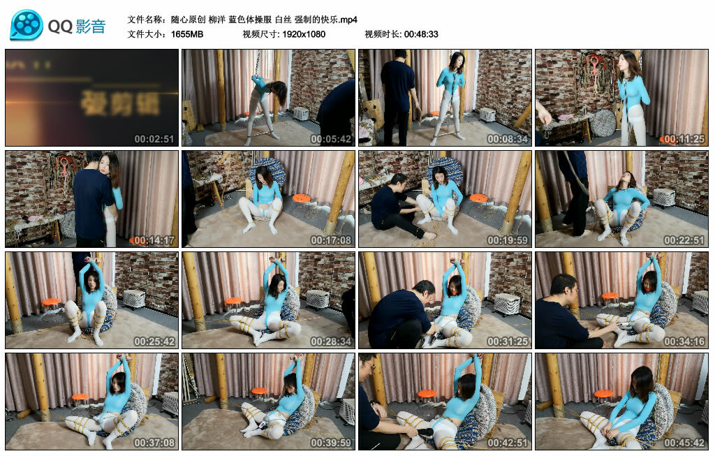 【随心原创】柳洋蓝色体操服白丝强制的快乐-BD绳艺资源