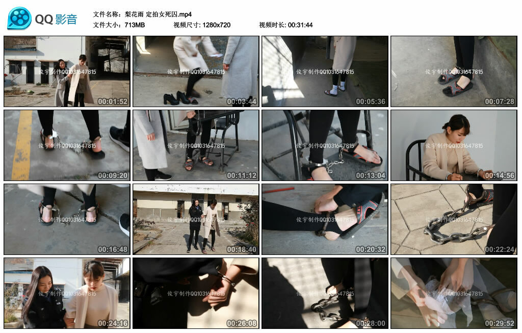 【梨花雨】定拍女死囚-BD绳艺资源