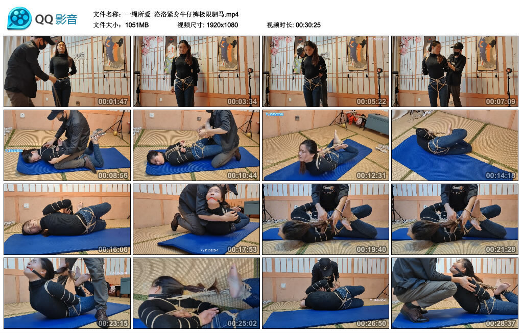 【一绳所爱】洛洛紧身牛仔裤极限驷马-BD绳艺资源