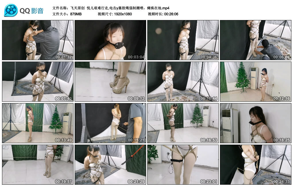 【飞天原创】悦儿艰难行走,电击y塞股绳强制潮喷，瘫痪在地-BD绳艺资源