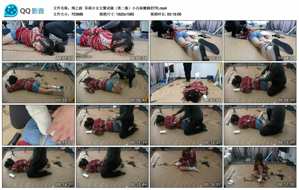 【绳之韵】呆萌少女文慧试镜（第二集）小白袜嫩脚的TK-BD绳艺资源