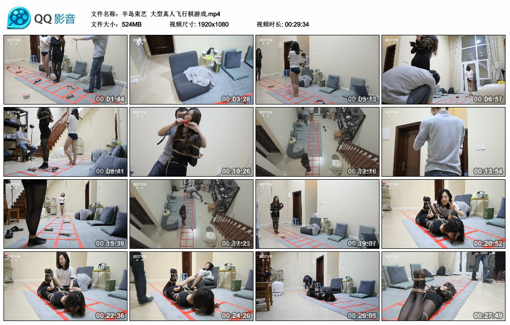 【半岛束艺】大型真人飞行棋游戏-BD绳艺资源