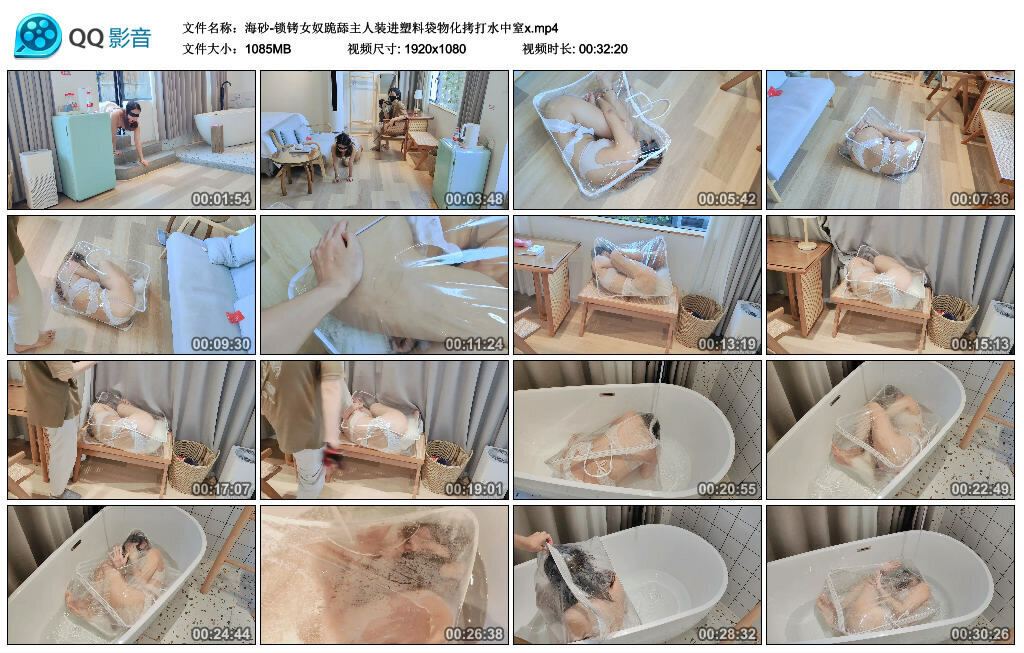 海砂-锁铐女奴跪舔主人装进塑料袋物化拷打水中窒x-BD绳艺资源