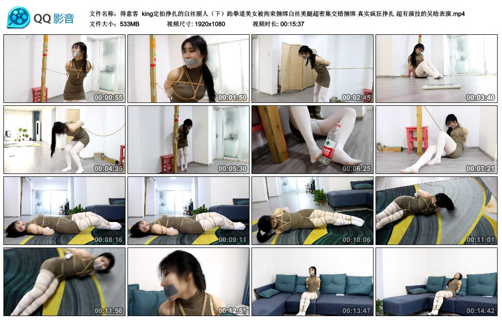 【得意客】king定拍挣扎的白丝丽人（下）-BD绳艺资源