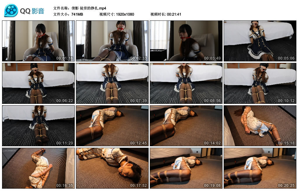 【倩影】徒劳的挣扎-BD绳艺资源