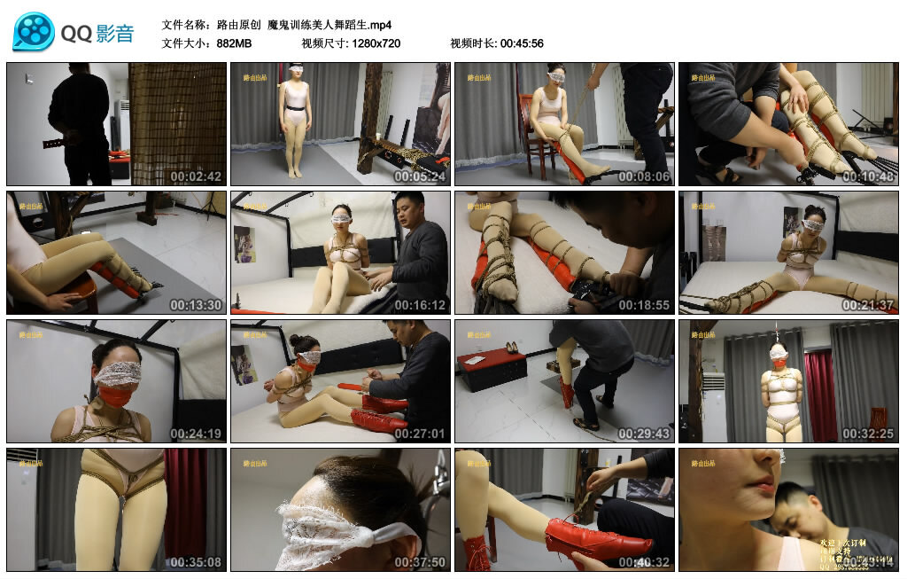 【路由原创】魔鬼训练美人舞蹈生-BD绳艺资源