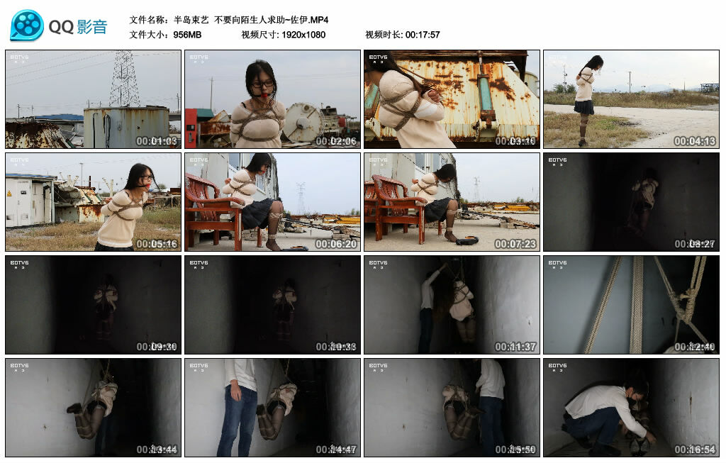 【半岛束艺】不要向陌生人求助~佐伊-BD绳艺资源