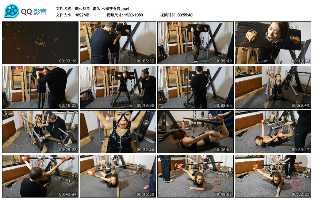 【随心原创】诺米木枷搜查官-BD绳艺资源