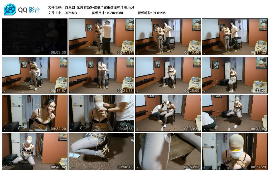 【JS原创】紧缚实验5~露楠严密捆绑原味堵嘴-BD绳艺资源