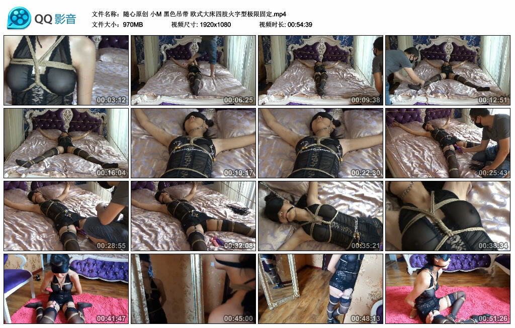 【随心原创】小M黑色吊带欧式大床四肢火字型极限固定-BD绳艺资源