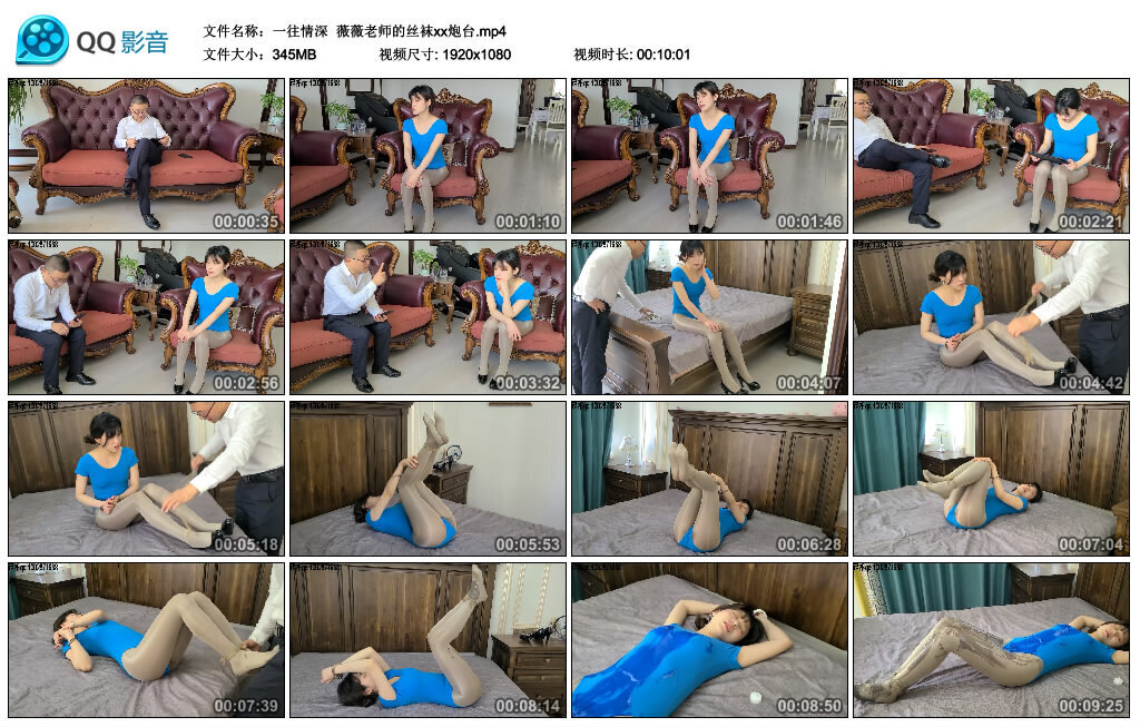 【一往情深】薇薇老师的丝袜xx炮台-BD绳艺资源