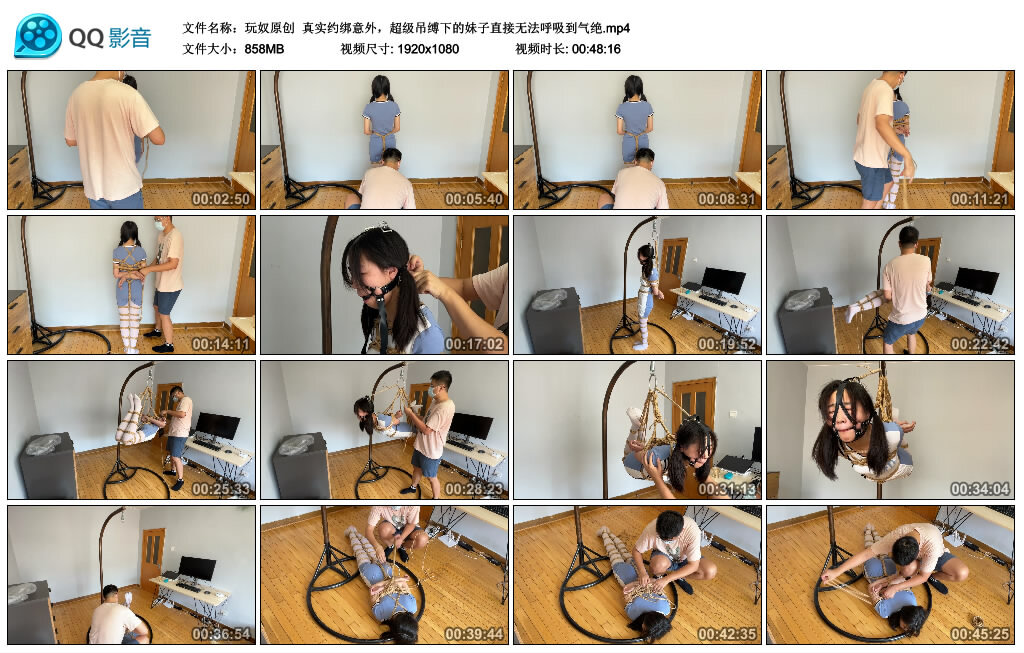 超级吊缚下的妹子直接无法呼吸到气绝-BD绳艺资源