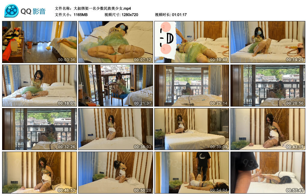 欢乐谷大叔绑架一名少数民族美少女-BD绳艺资源