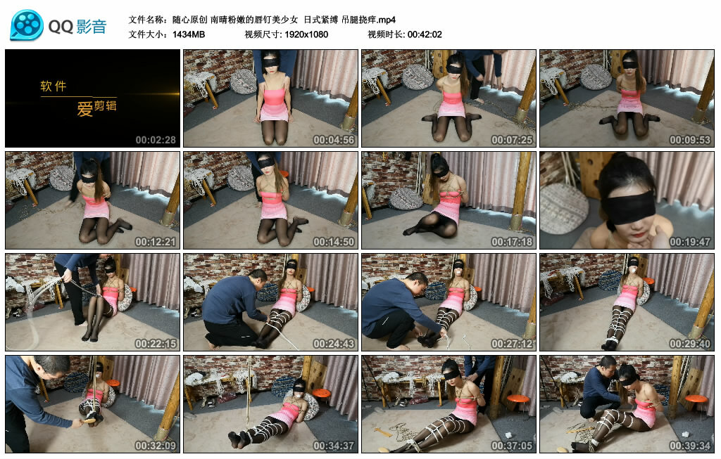 【随心原创】南晴粉嫩的唇钉美少女日式紧缚吊腿挠痒-BD绳艺资源