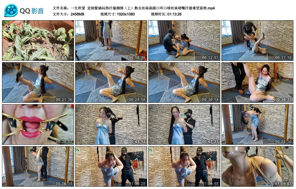【一生所爱】定制紫涵闷热汗湿捆绑（上）-BD绳艺资源