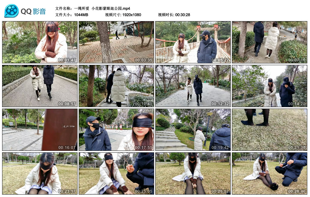 一绳所爱小花影蒙眼逛公园-BD绳艺资源