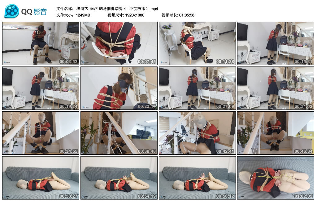 【JS绳艺】琳洛驷马捆绑堵嘴（上下完整版）-BD绳艺资源