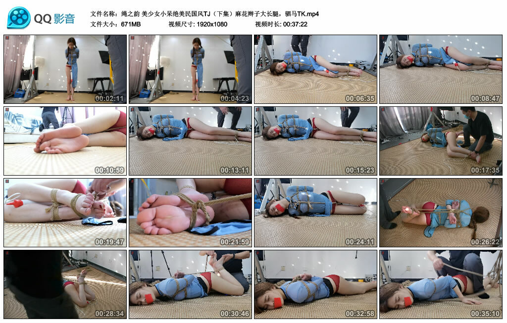 【绳之韵】美少女小呆绝美民国风TJ（下集）麻花辫子大长腿，驷马TK-BD绳艺资源