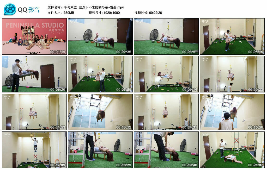 【半岛束艺】差点下不来的驷马吊~雪碧-BD绳艺资源