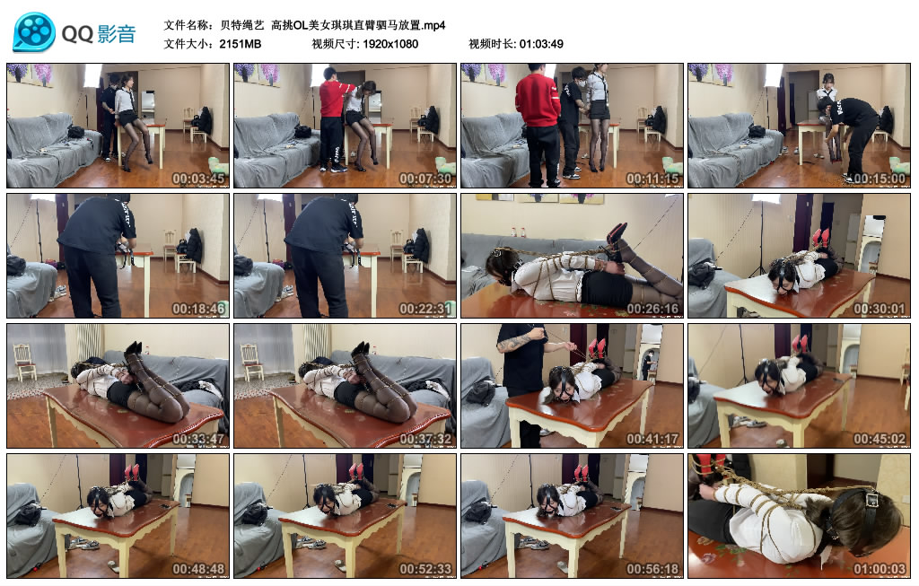 贝特绳艺高挑OL美女琪琪直臂驷马放置-BD绳艺资源