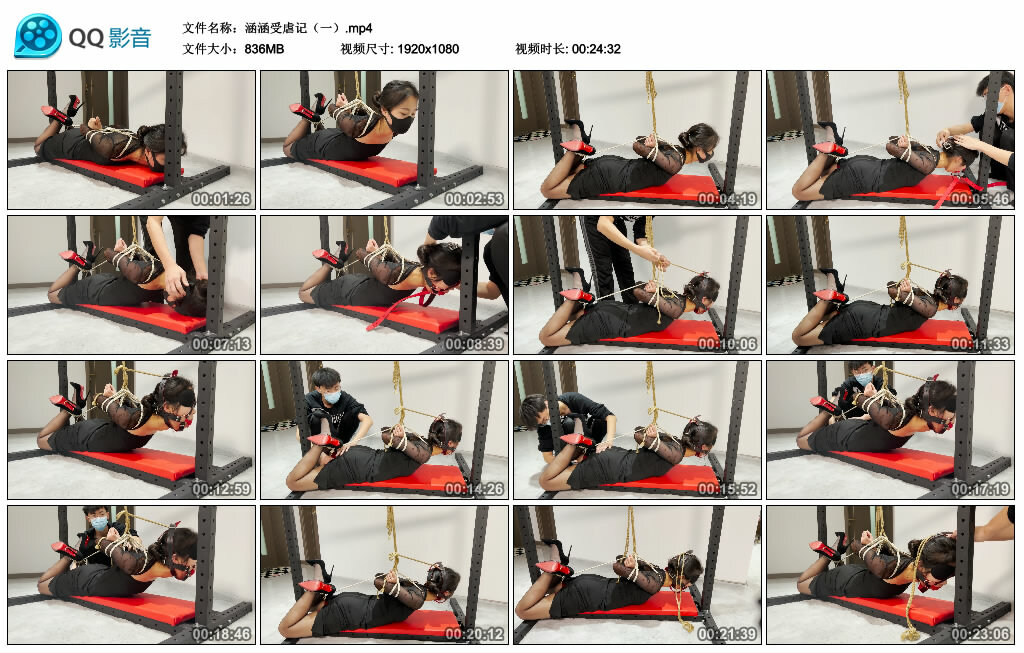 涵涵受虐记（一）-BD绳艺资源