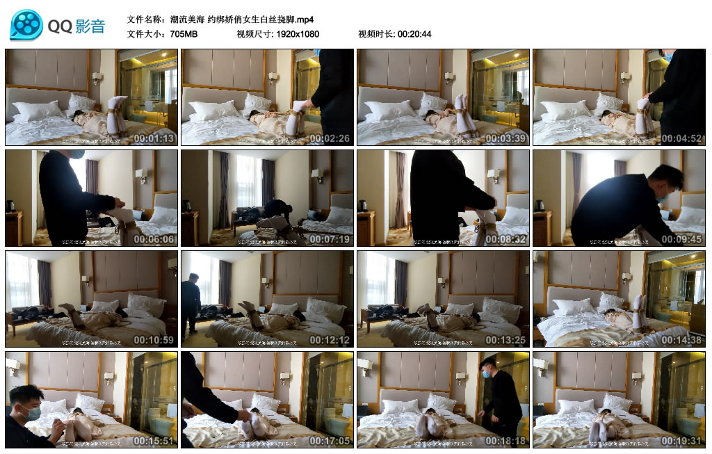 潮流美海约绑娇俏女生白丝挠脚、-BD绳艺资源